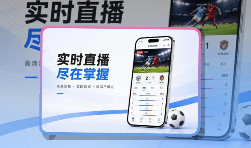 世界杯竞猜手机端赛事入口界面